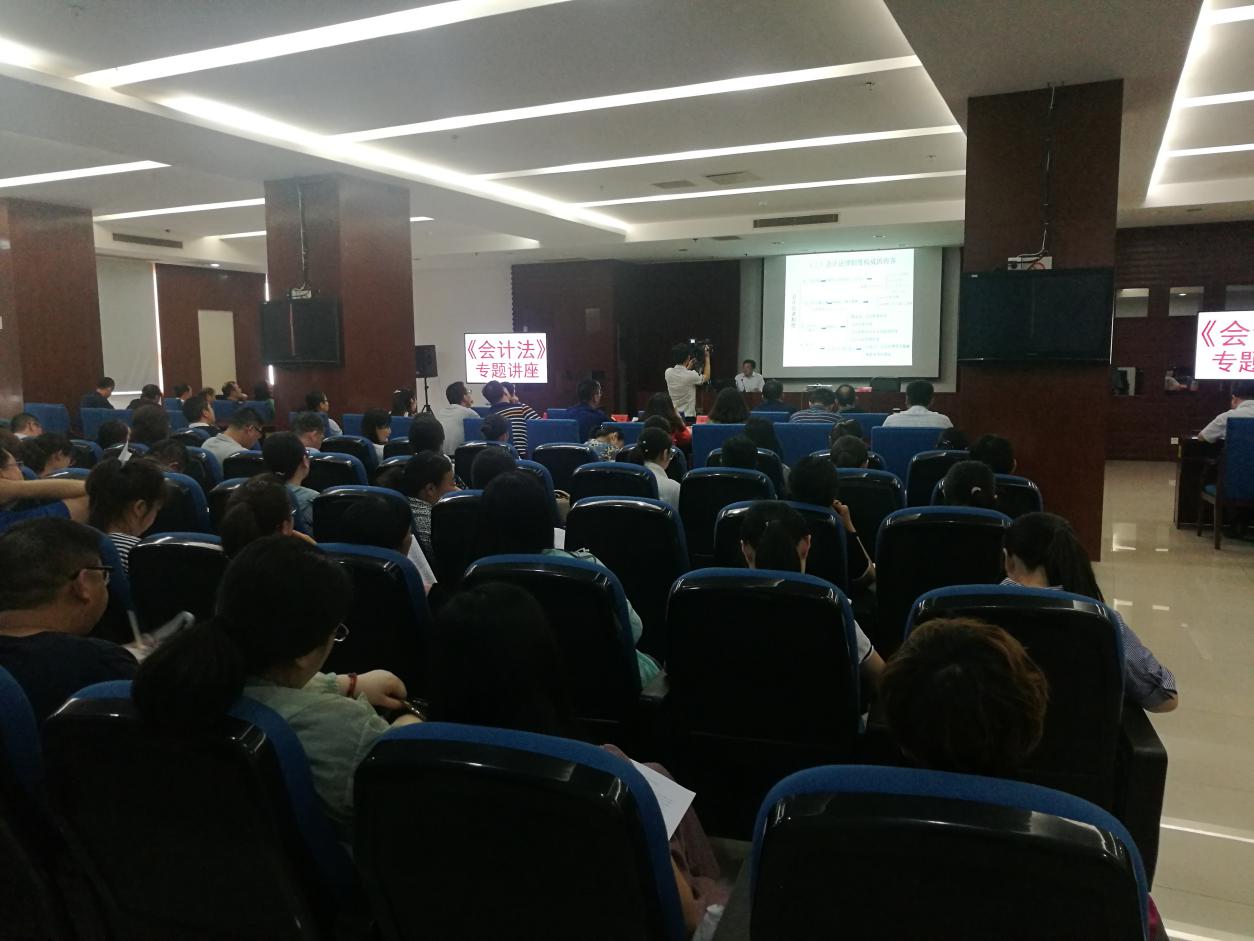 会计法培训.jpg